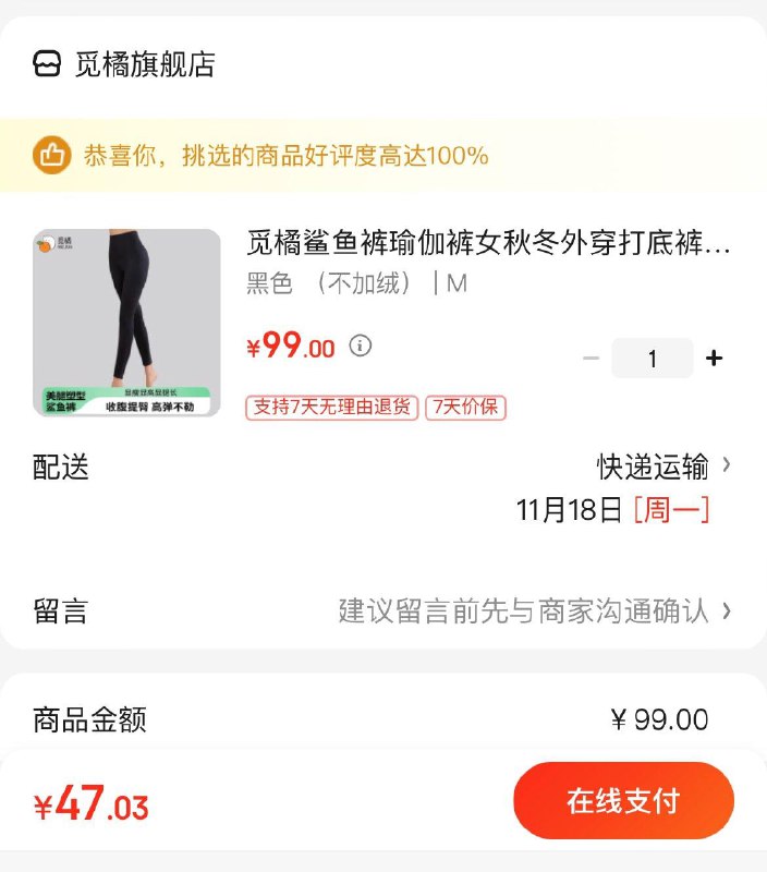 领服饰5折奍