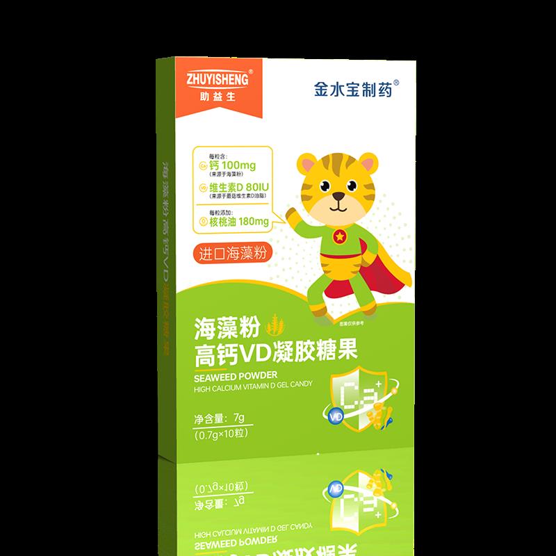 1亓 助益生儿童婴幼儿液体钙10粒