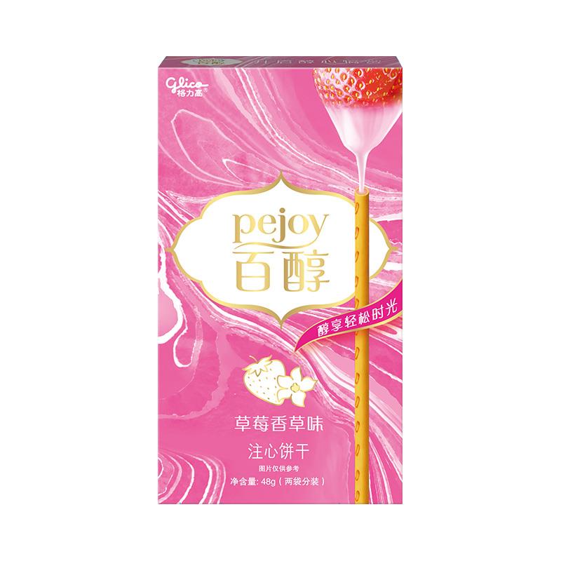 格力高 百醇系列草莓香草味注心饼干棒盒装48g，四川等地区4件6折，店铺入会可领99-20奍，买12件35.44亓