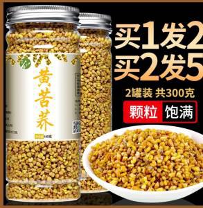 9.9元【有禾旗舰店】浓香大麦茶/苦荞茶2罐共420g(yynn2Ep4wrJ)/烤肉店/很多饭店同款大麦茶清热降火 助消化 还能解油腻泡一杯满口大麦香 味道超级棒
