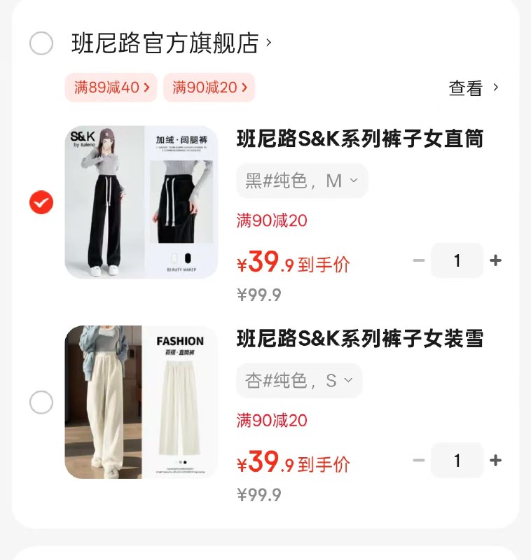 先领补贴卷