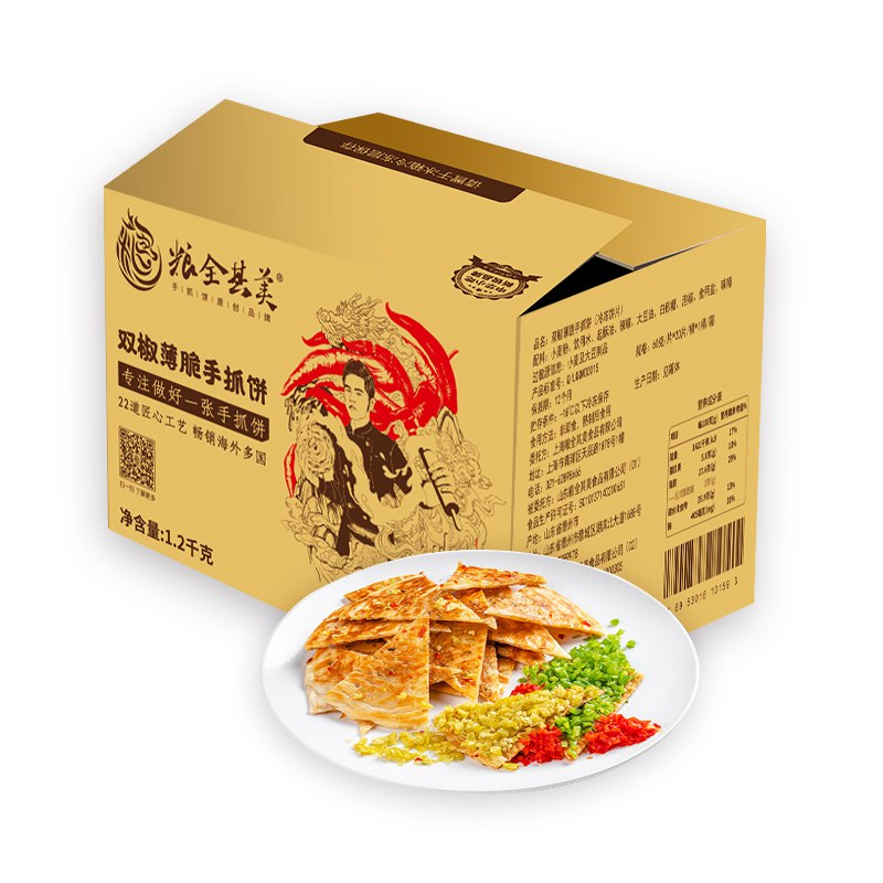 粮全其美 双椒薄脆手抓饼1.2kg20片装 早餐 培根香肠 火腿烤肠伴侣 早茶点心