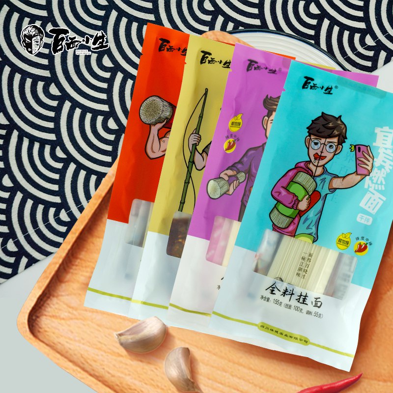 9.9亓 拉面组合装4袋担担面燃面油泼面兰州拉面每份都有独立料包干净卫生尝遍各地特色 一份就搞定(a6YW2oyivU3)/