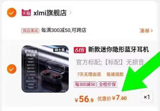 2.最后一步 凑単商品1件注意是加车249亓的选项)9BwVdqQKa5S)/ AC66/---全品券 d.618day.com/618