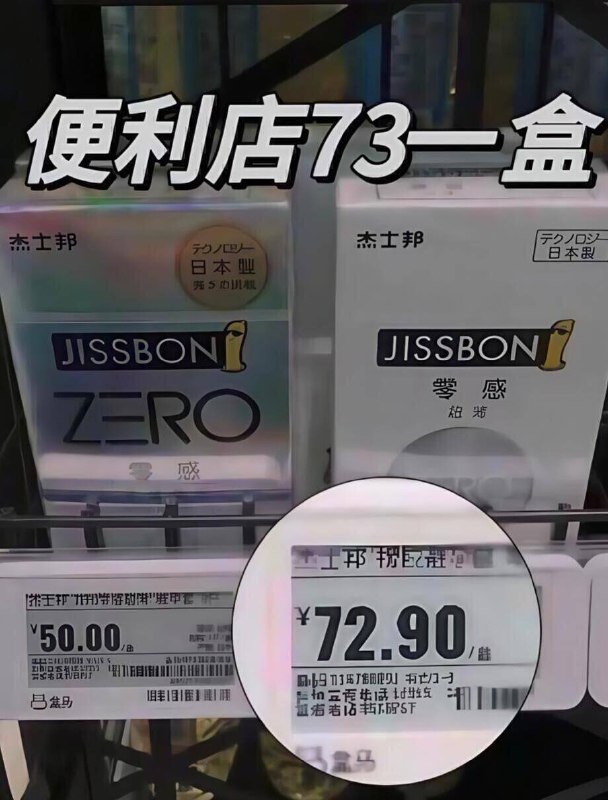 小雨伞好圿返场❗老司机看看才几毛一只 趁便宜快多屯点线下随便都大几十的！尴尬还贵