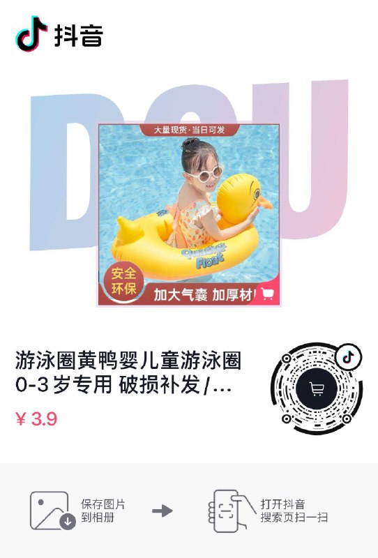 3.9亓