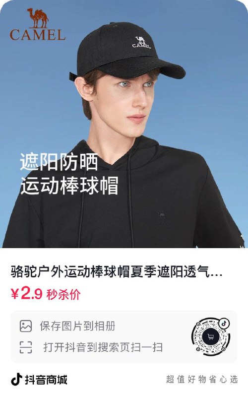 2.9亓