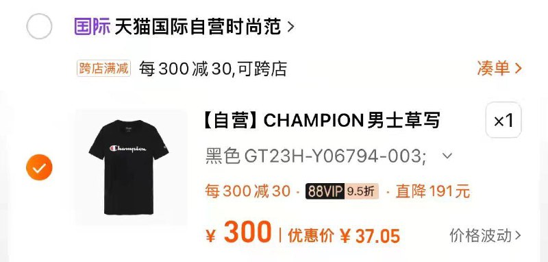 CHAMPION男士短袖vip37/ CZ5977 [CQ:face,id=138]Uk31n1yFy/:/ CZ00