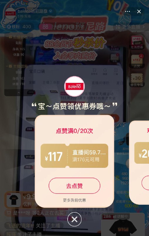 1-班尼路短tzbj点赞得176-117商品奍拍3件凑满减后33/ CZ3457 /)6x5ddEKBvQ1)//