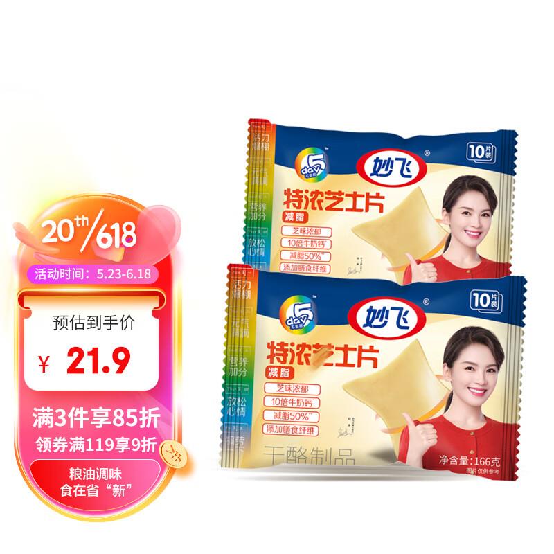 专区凑300