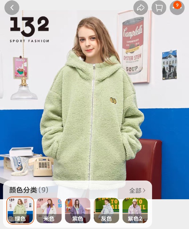 1.领券 加入购物车1件2.领商品下400-40品类券【132】羊羔毛绒外套女连帽(dDfhXARuQOc)/