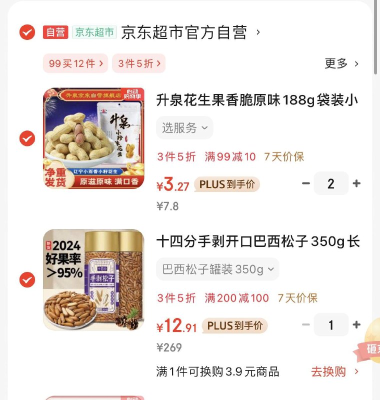 拍1