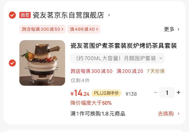 领黑五200-20