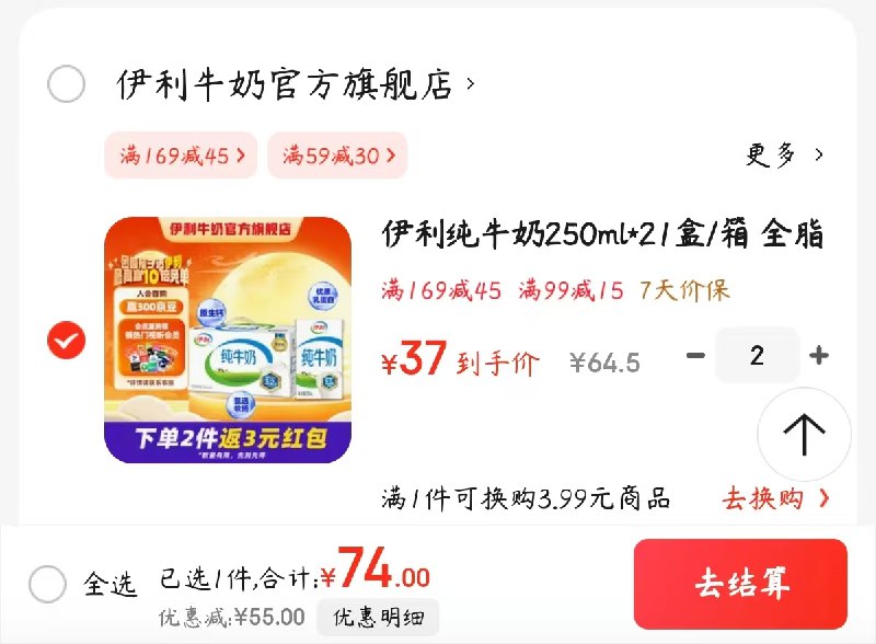 先入会