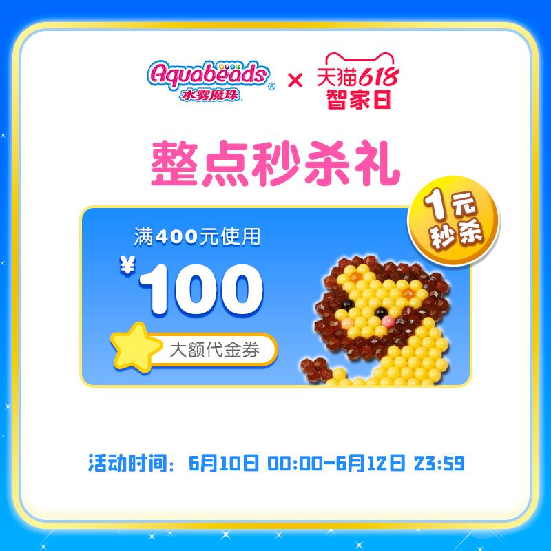 1-水雾魔珠400-100/ CZ3457 /)fg7Qdqk0RWP)//---全品券 d.618day.com/618