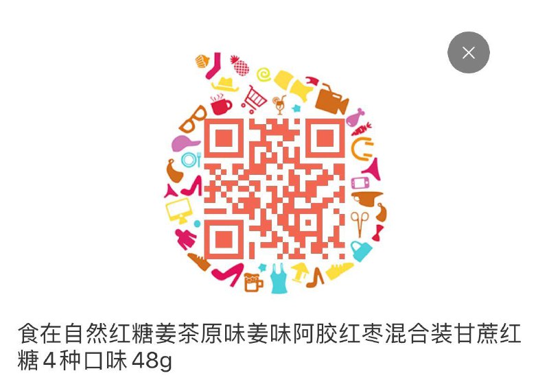 0.01---全品券 d.618day.com/618