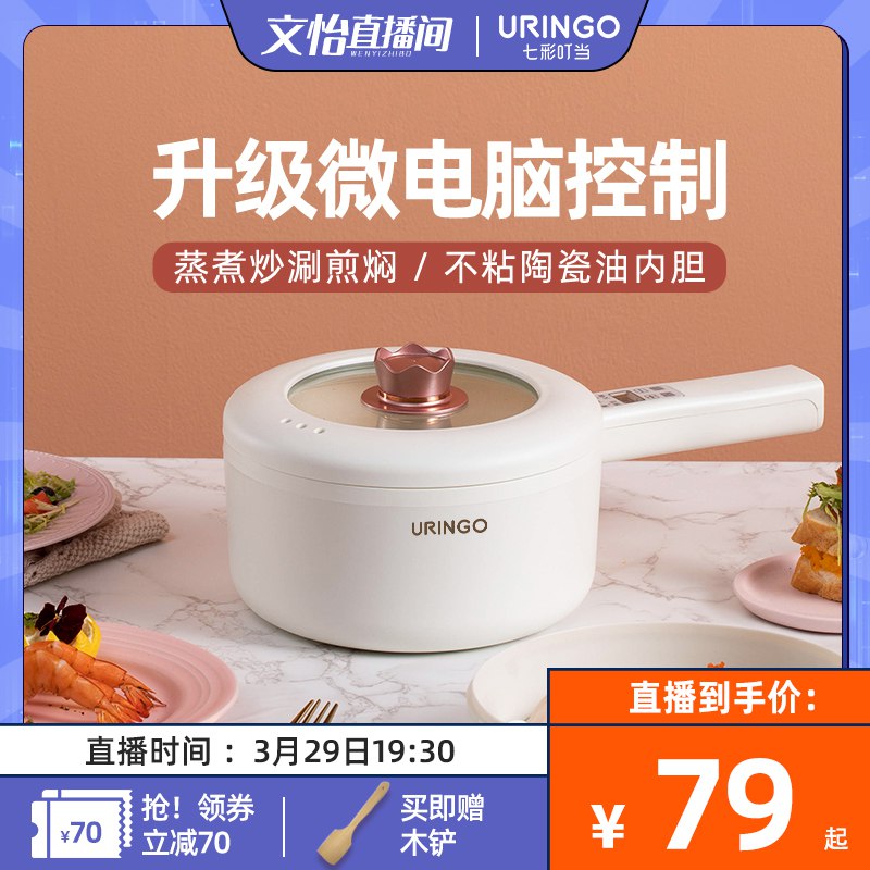 3.凑单商品 也加购物车1件￥yWhg26Q53Fe￥/ 把两个商品一起【提交付款】然后单独把凑单商品【退款】美的麦饭石色不粘锅 到手43元