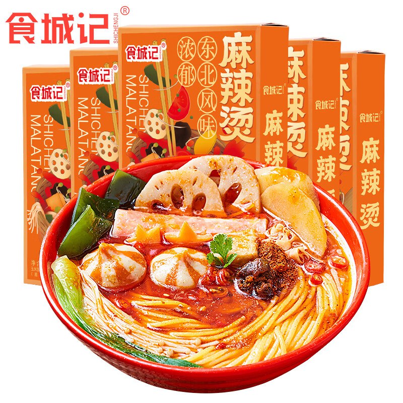 底栏点主会场领200-20卷