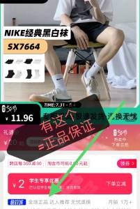 1.领券加购物车一件耐克Nike黑白加厚短中长袜3双【酷动城】假一赔十自穿无敌 (sGEY2IBVS2z)/⭐中筒 短袜 长筒毛巾底多款