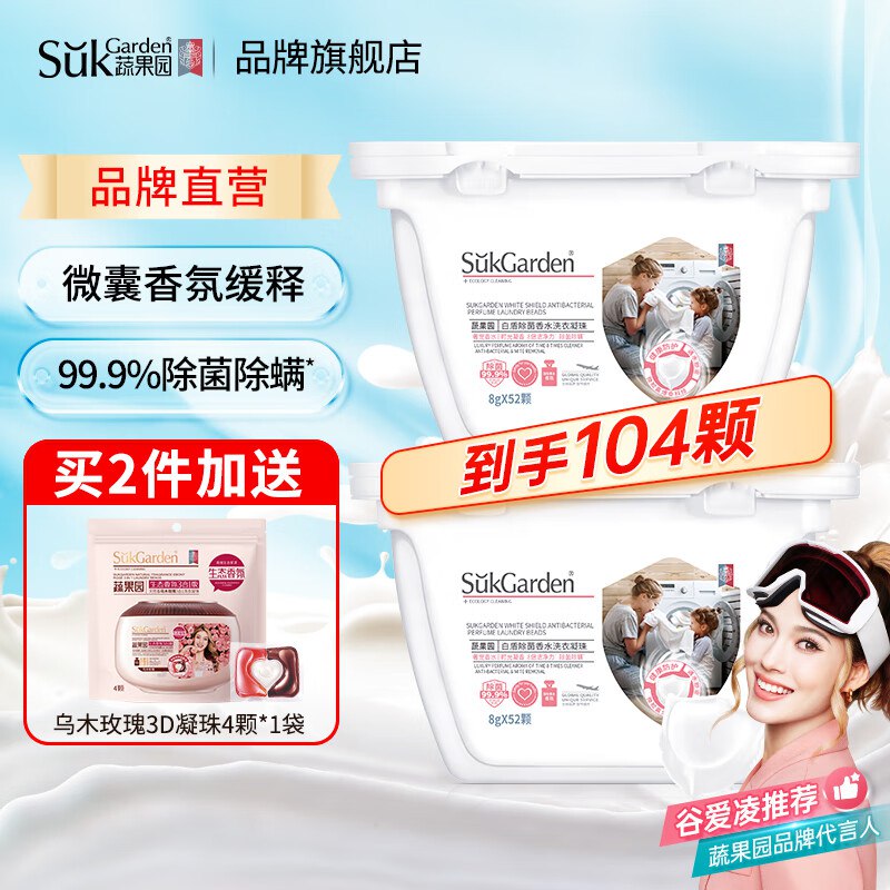 先领59-10补贴卷