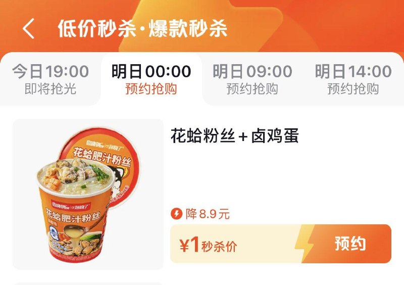 0点 dy商城搜：低价秒杀部分1亓------𝙏𝘽  超级红包d.618day.com/618