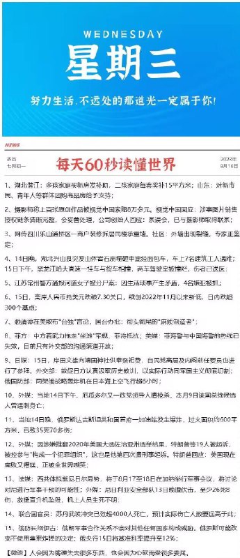 今晚很多好价 早起爬楼看看每天都会更新很多好价神价哦0点/10点 日常都有 多多留意小伙伴们晚安 没事多看群哦
