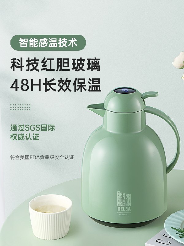 59元 物生物旗舰店智能科技长效大容保温壶(xgwtXa6d8fW)/