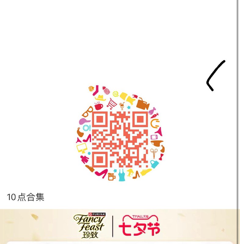 10点