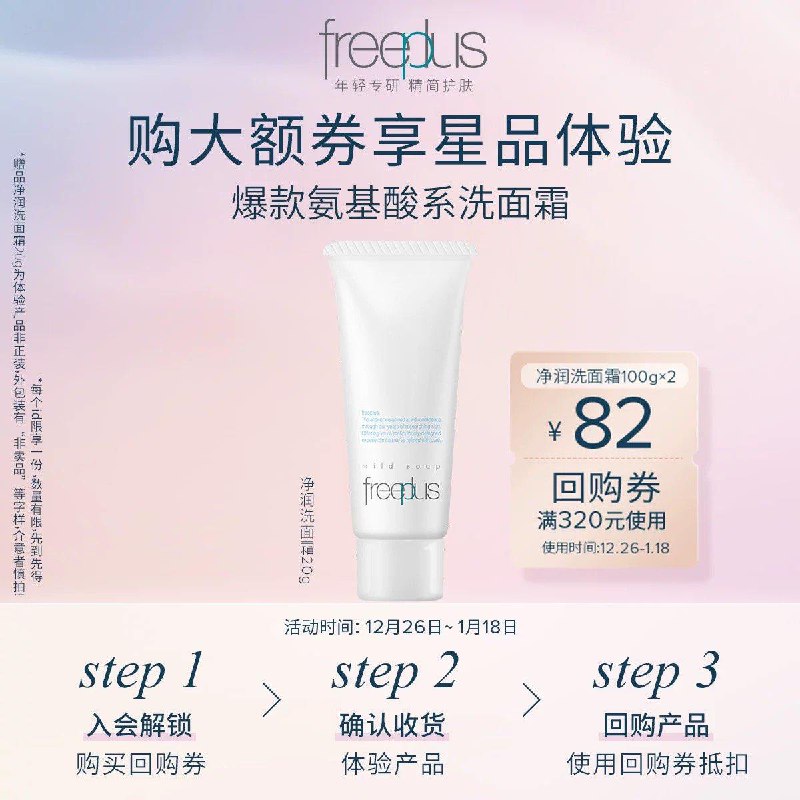 1-芙丽芳丝洗面奶20g 9.9亓/ CZ0001  dl484.kuaizhan.com/?KpXuW6PoedW /:/ CA1371/