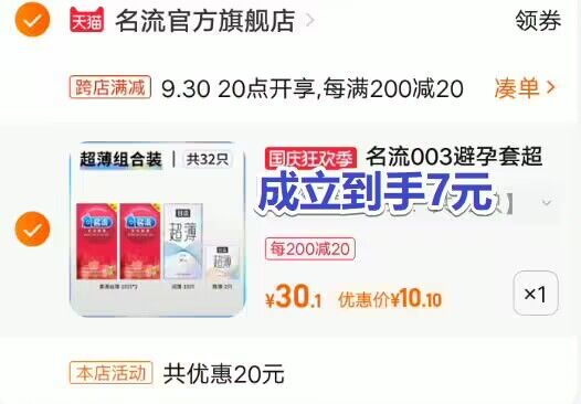 2.加车1件(4a7J2CSzzzW)/ CZ11/