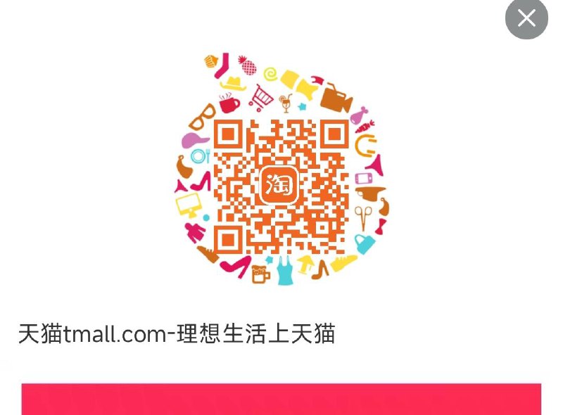 海口消费券