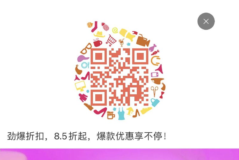 页面领纸尿裤卷防身每日红包 1111.fanli.me