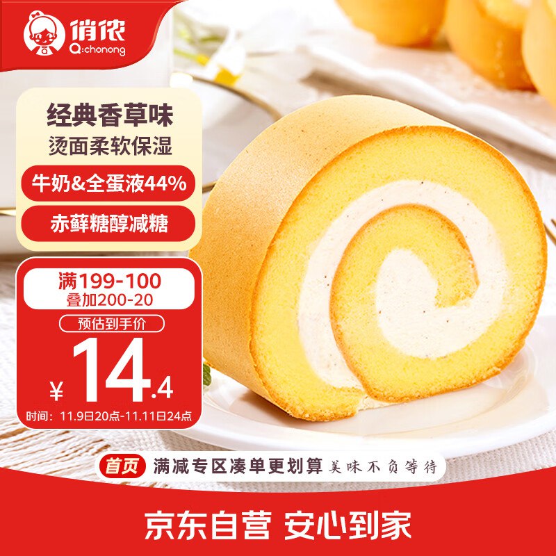 plus 300-30品类卷