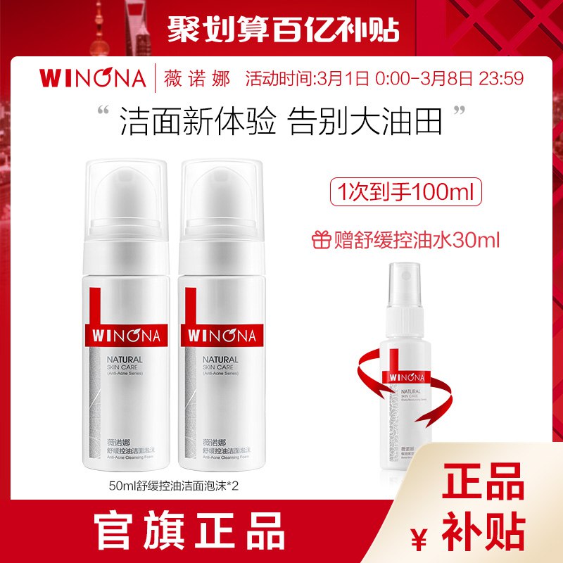 2.凑单商品 也加购物车1件￥Si042fohQev￥/ 两个商品一起【提交并且付款】然后再单独【退款凑单商品】禧小饮水果果茶3袋 到手4元