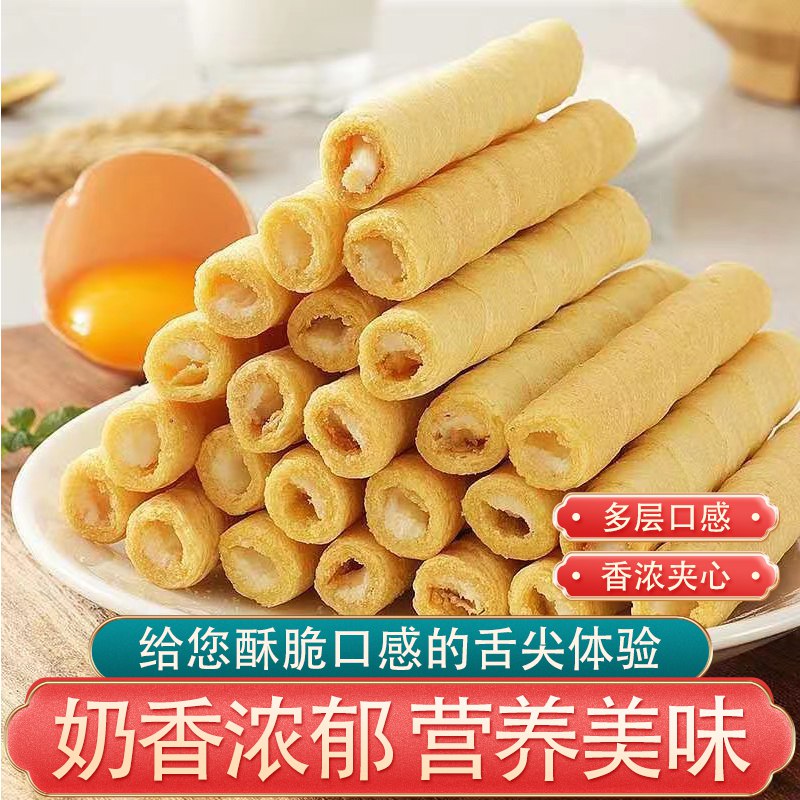 3件 拍3件19.9元榴莲鸡蛋卷共250gx3)Y25sdnlf2qK)/ CZ11/