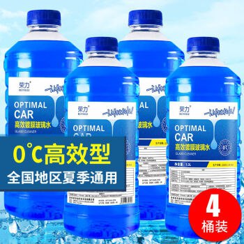 汽车四季通用玻璃水(4桶装)