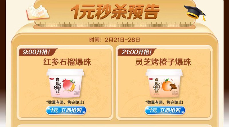 21点 三yuan1