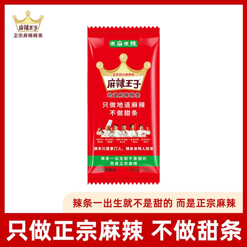 CP正大 泰虾滑150g ，10件湊单1件虾滑则3.23一件