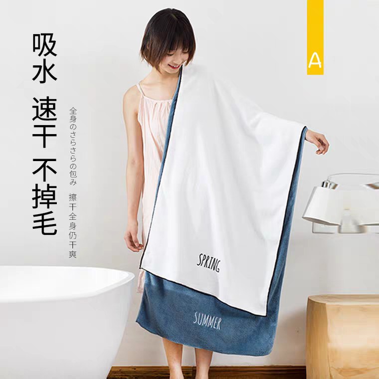 A类日系刺绣大浴巾  