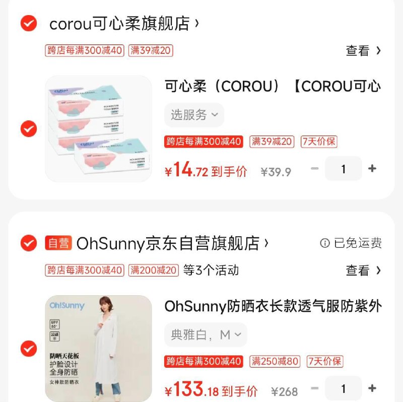 领