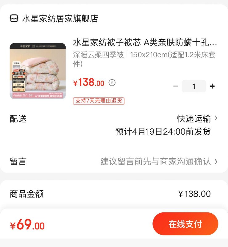 领5折券
