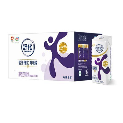 0点开始 61.9💵【伊利旗舰店】舒化高钙型无乳糖牛奶24盒)UOzuWaCH4nG)/ CZ11//乳糖不耐受宝子们的福音牛奶喝完不拉肚子无乳糖容易吸收比普通奶少50%脂肪 不长胖！