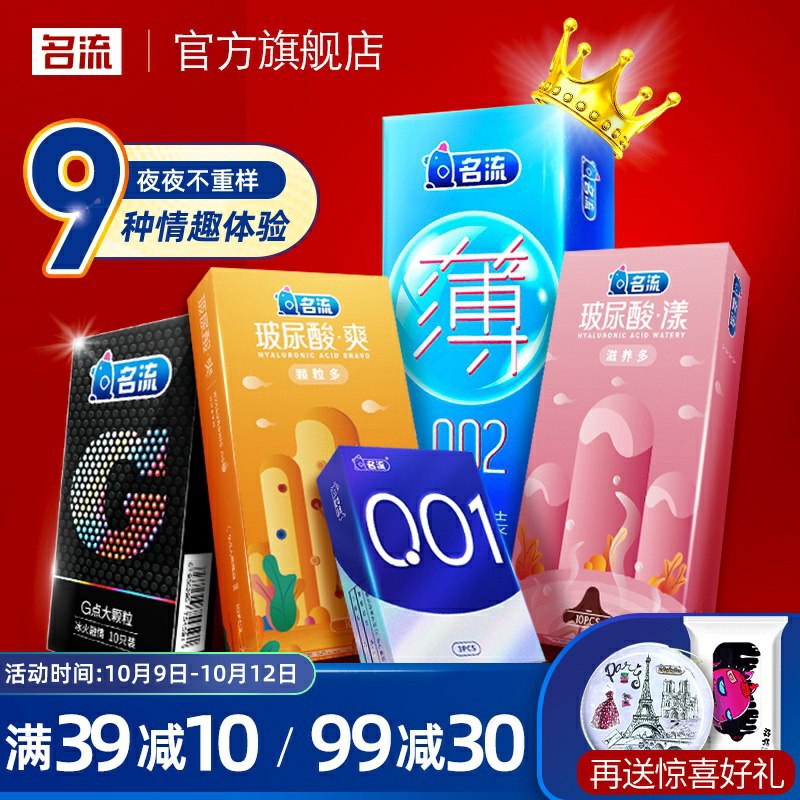 19.9元 名流旗舰店名流组合装小雨伞39只(h1EJc6jaInG)/