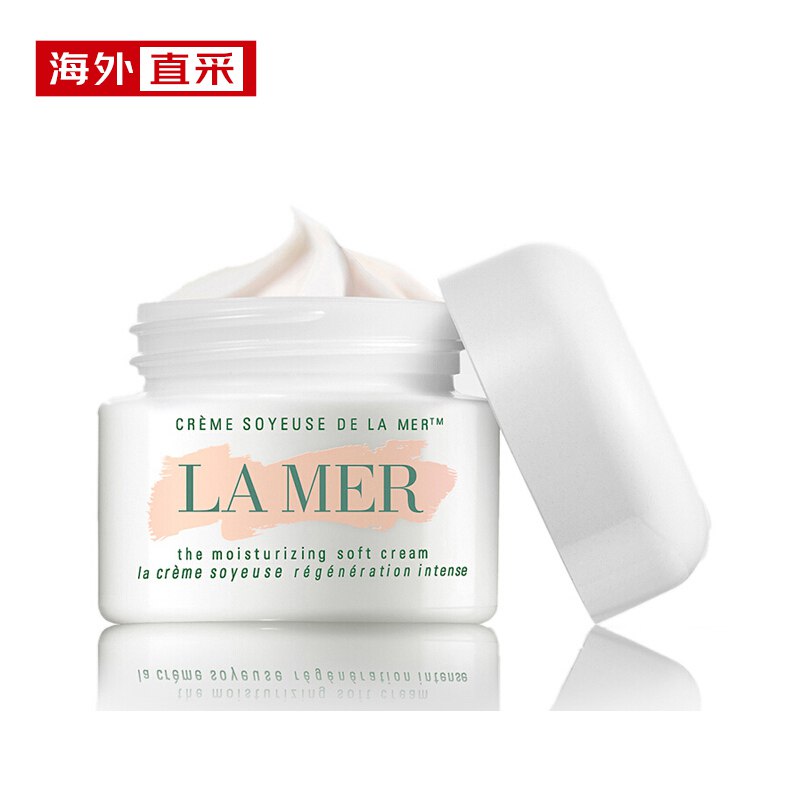 LA MER，你懂的