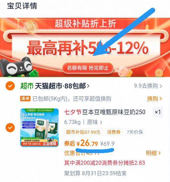 3、湊単商品加车1件和楼上一起拍下，想要的留下9/LN0w4mfrc4c// AA11