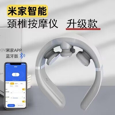 19.9亓【GAX旗舰店】米家智能颈部颈椎按摩仪)z7Rrdopacih)/ CZ11//3种按摩手法，9级力度选择