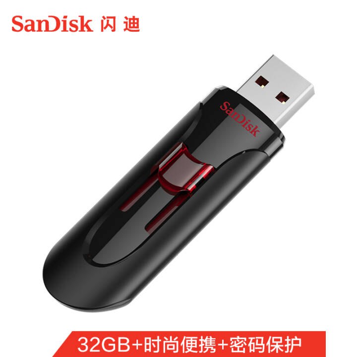 闪迪 USB3.0 U盘 CZ600酷悠 黑色 USB3.0入门优选 时尚办公必备京东 7月12日00:00秒杀价28.8元，感兴趣的小伙伴可以关注一下！