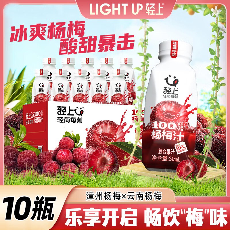 先领29-13补贴卷