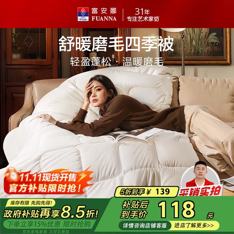 领99-40补贴卷