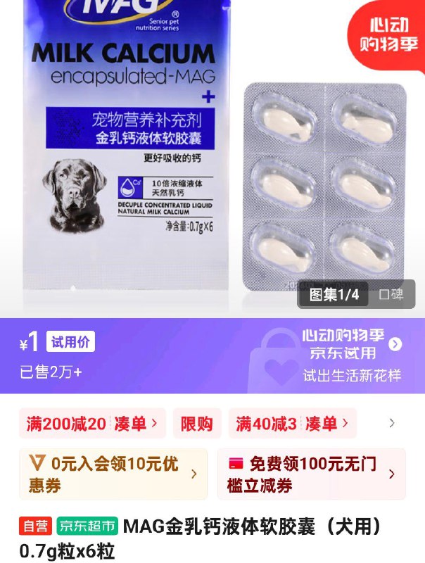 每日红包 m.fanli.me